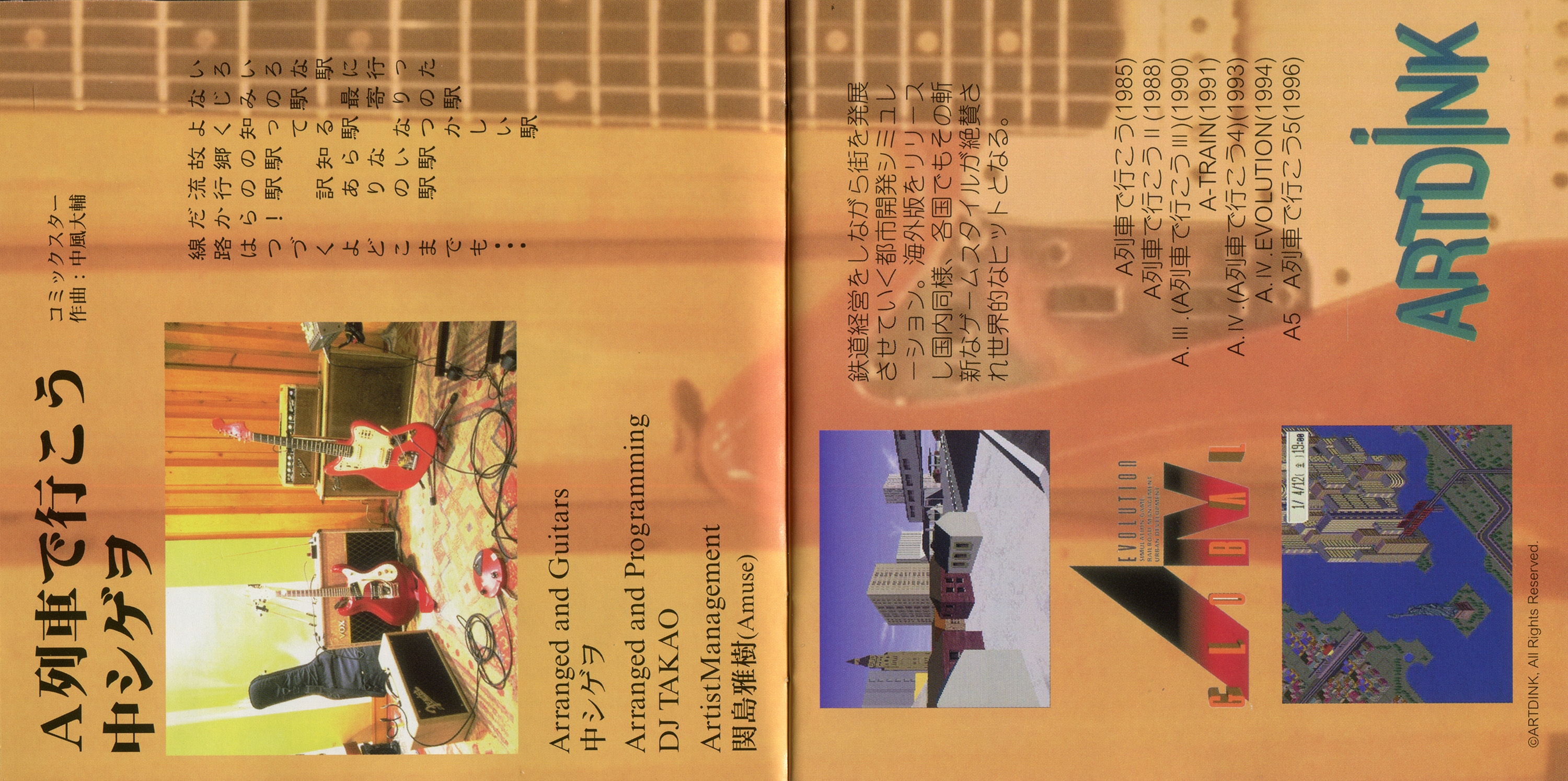 GALNERYUS Syu AUSHVITZ 「自主制作デモ音源」CDR